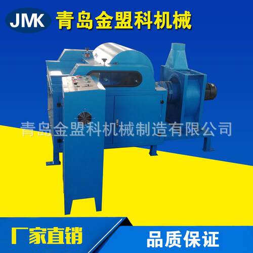 供应开松机无纺布开松机粗纱头开松机QJK-500型边角料开松机