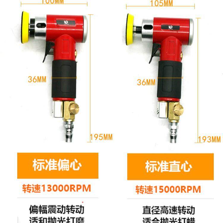 速豹415942气动砂蜡纸机1寸2寸3寸抛心光机磨光机打磨机同偏打心