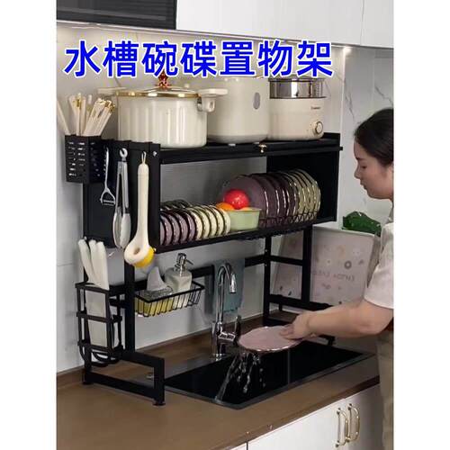 水槽沥碗架家用厨房放碗大容量多功能洗碗架子水池放碗碟盘收纳层