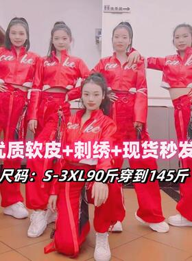 kpop女团演出服红色嘻哈韩舞itzy打歌服爵士舞蹈舞嘻哈舞台演出服