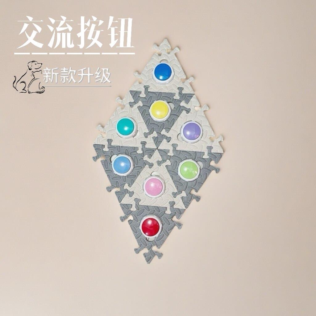 宠物交流按钮狗狗说话按键语音按键发声器吃饭铃猫咪对话沟通训练