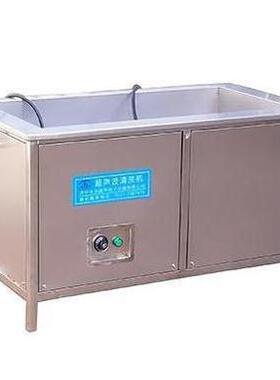 双频数控超声波清洗仪小型超声波清洗机制药化工大专院校科研