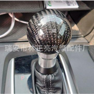 自动挡改装排挡头 4代飞度十代思域雅阁按钮档把专用碳纤维排挡头