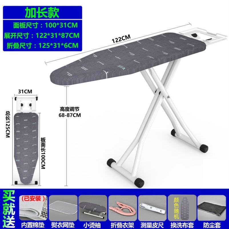 家用折叠烫衣板熨衣板熨斗垫板烫衣架台式挂烫架子高档立式熨烫板