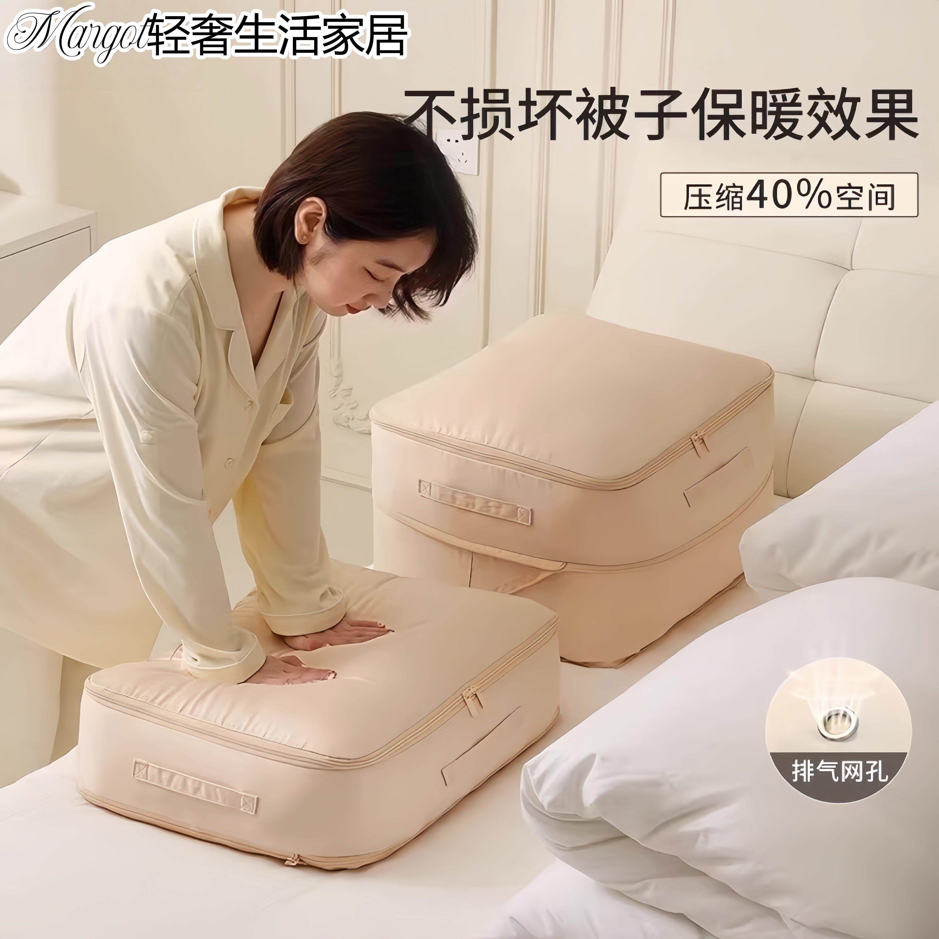 德国真空压缩被子收纳袋棉被羽绒服专用整理防尘袋大容量整理衣物