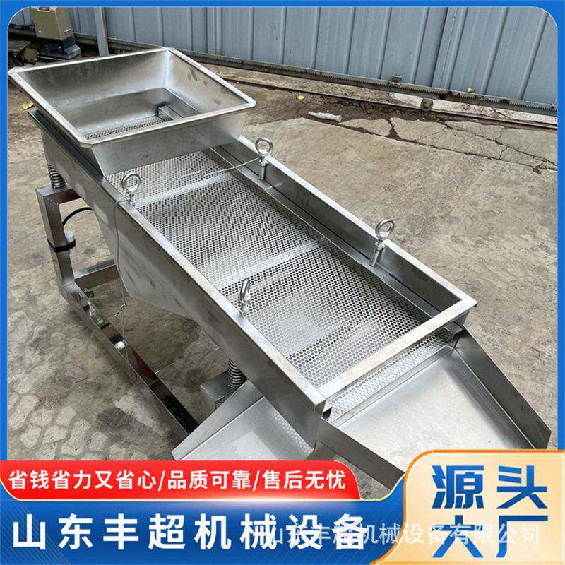 长方形工业矿业震动筛选机大型大小物料筛选直线振动筛分机