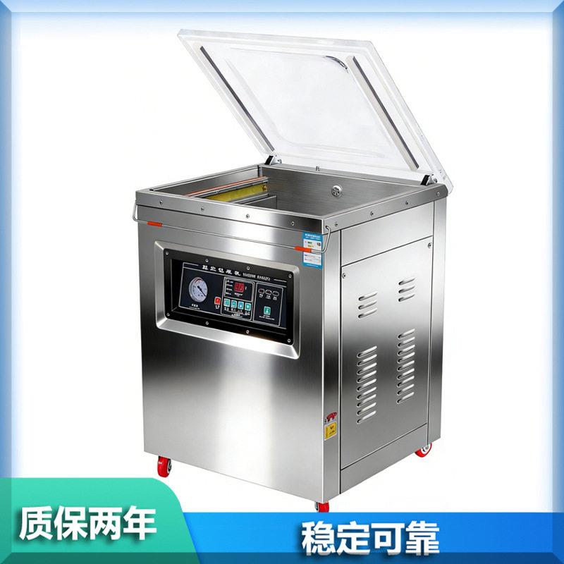 真空机食品包装机干湿两用全自动大型商用内抽打包封口机工业大泵