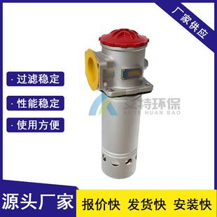 按需供应 旁路控制系统油品净化 TF-400x100F-Y黎明过滤器