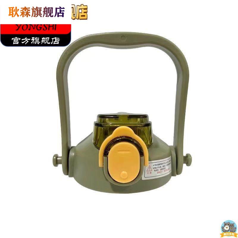 儿童大肚杯杯盖配件配盖保温水壶内径7cm通用型弹盖防漏防水
