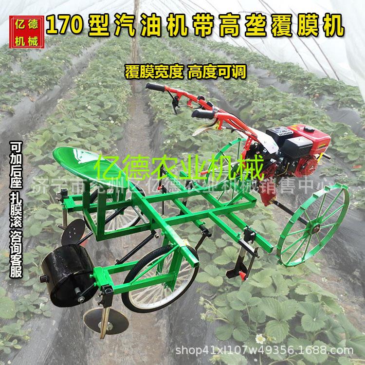 微套耕配农用地膜机地膜机盖机铺膜机MTC圆盘式覆盖机铺覆盖一体