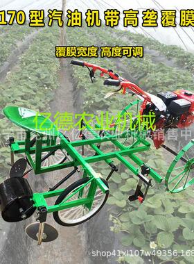 微套耕配农用地膜机地膜机盖机铺膜机MTC圆盘式覆盖机铺覆盖一体