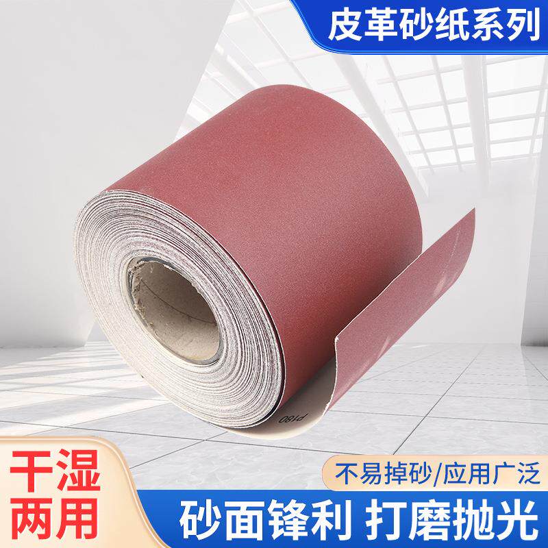 现货手撕砂纸卷250g金属打磨干磨红砂纸木地板皮革纺织品磨毛砂布