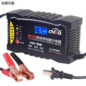 原装卡途宝智能修复电瓶充电器汽车机车6V12V24V通用充电机