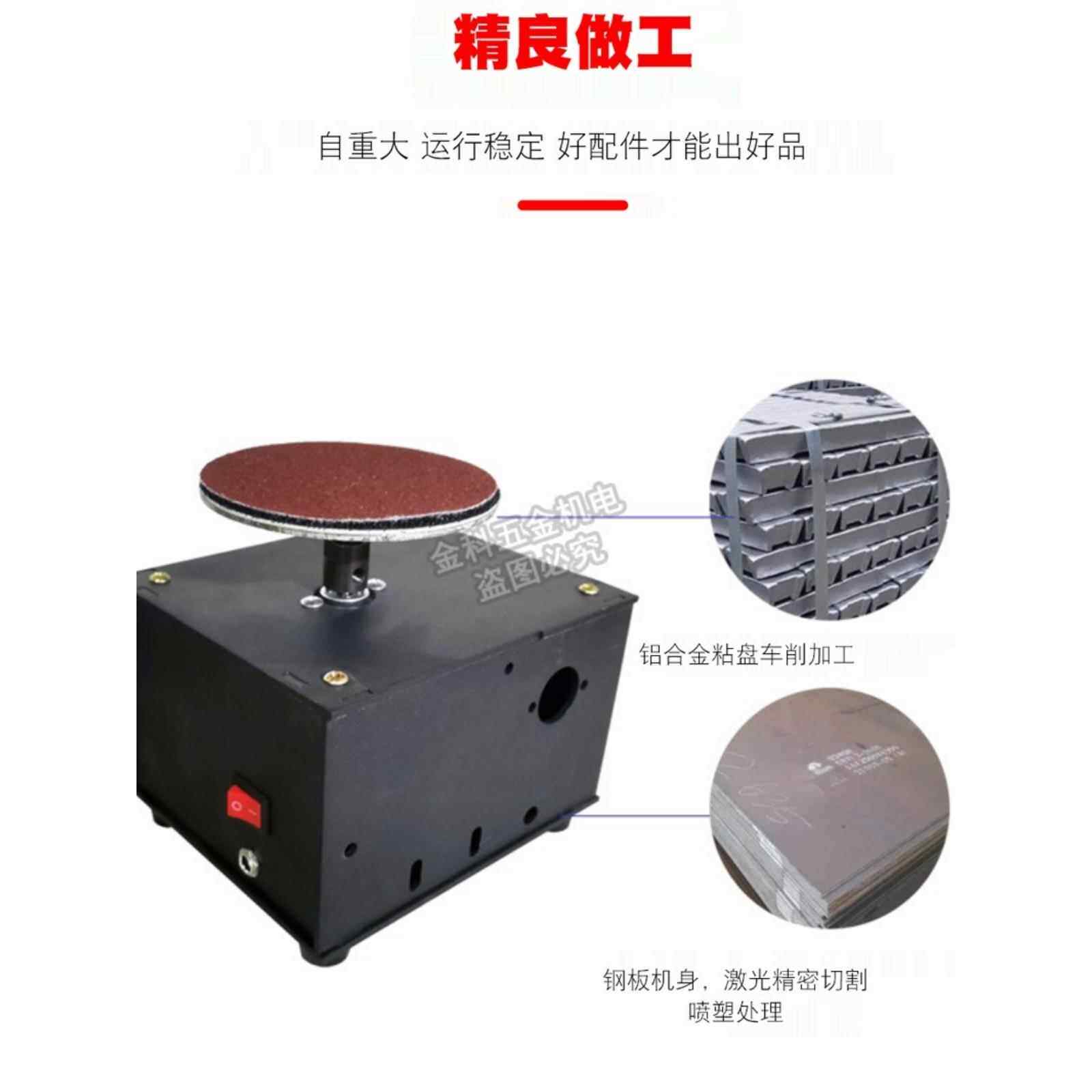 砂纸圆盘磨床多功能小型家用剪刀砂轮机台式金属木工塑料抛光