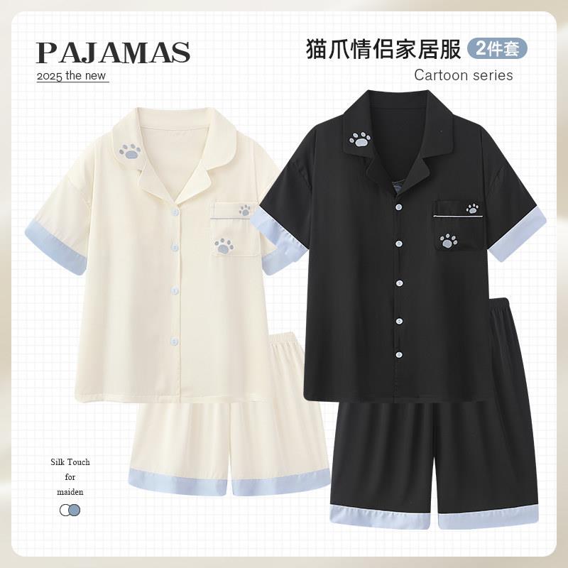 冰丝绸情侣睡衣女夏季天2026新款凉感短袖一男一女大尺码家居服套