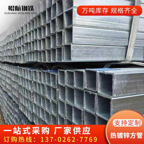镀锌方管钢管方形镀锌管Q235冷拉方钢管广东方形管方通热镀锌方管