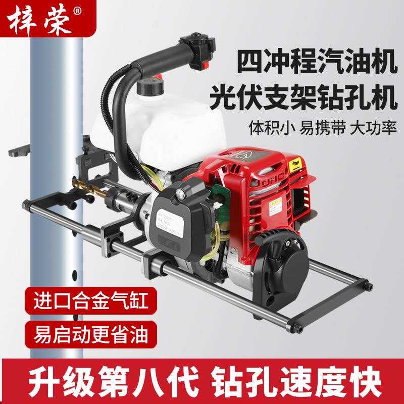 一键电启动光伏对穿孔钻孔机孔机高精度钢管立柱打孔光伏打孔,五金/工具,机床,淘宝优惠券,粉丝福利购,淘宝优惠卷