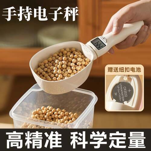 新款勺子秤电子量勺秤克数称重计量刻度勺子量杯克重面勺定量挖面