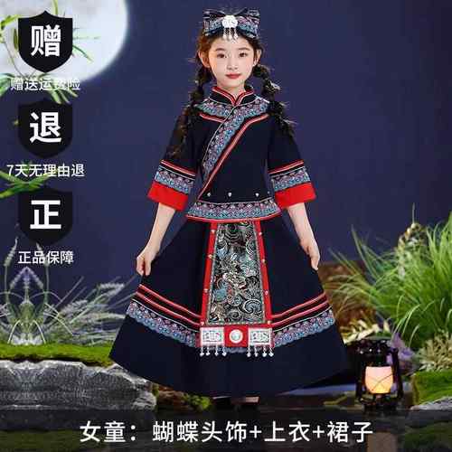 高档舞蹈广服三月三民族服装儿壮童西壮族服饰5出6个少数服装新款