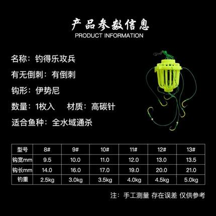 新款直销欧娜玉鱼钩鲢鳙钓组大头夜光熊爪盒子包头鱼饵伊势尼扣7