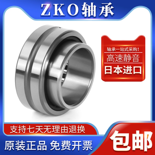 4008 4006 4007 401 4009 4004 ZKO滚针轴承NAV4003 4005