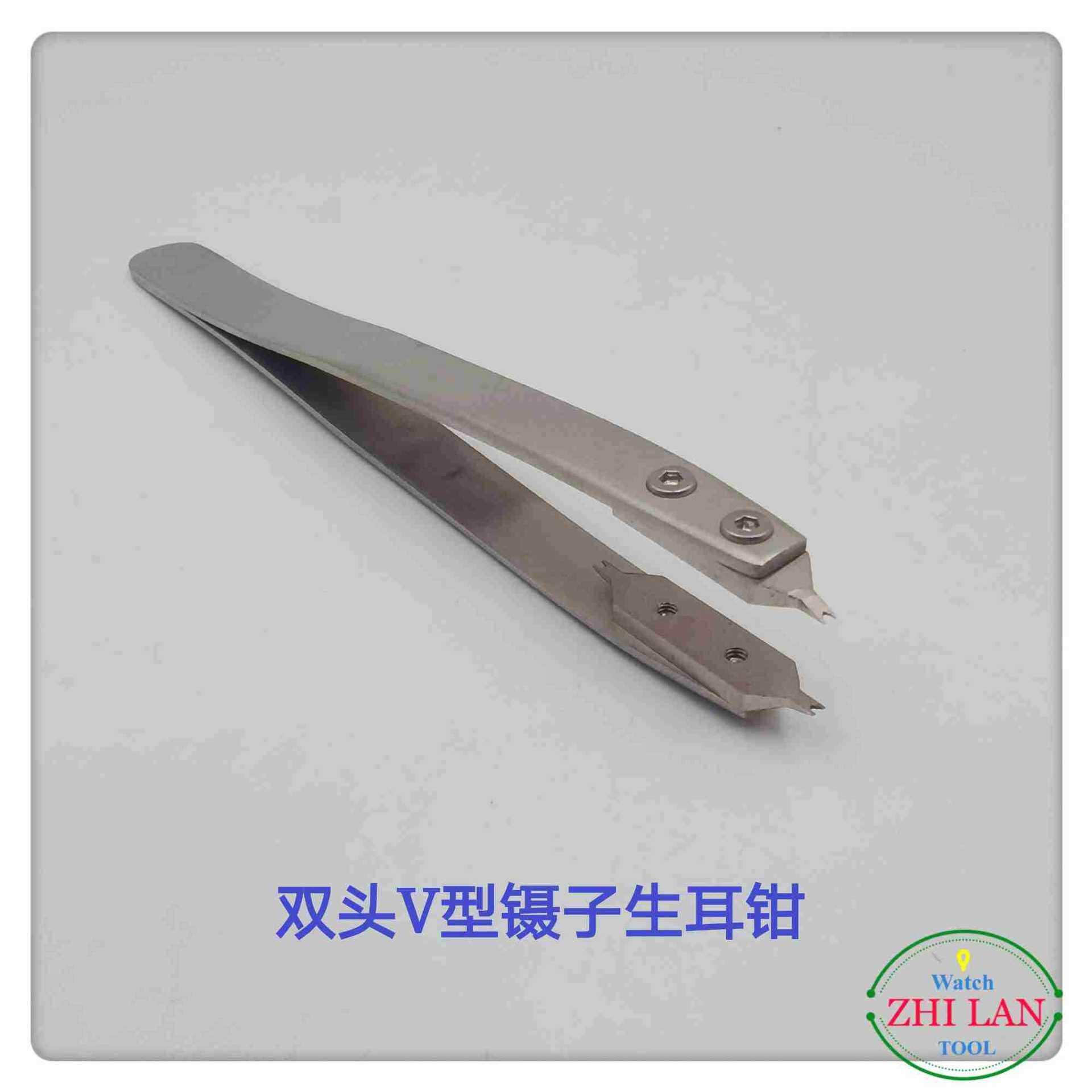 修表工具/双头V型生耳钳/双头V型镊子生耳钳/双头镊子钳