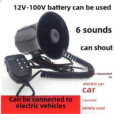 采购产品汽车，摩托车，电瓶车改装超大音量防水三音3467多音通用