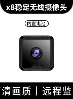 摄像头免插电无线手机远程家用高清录影无需网络wifi不插电式监控