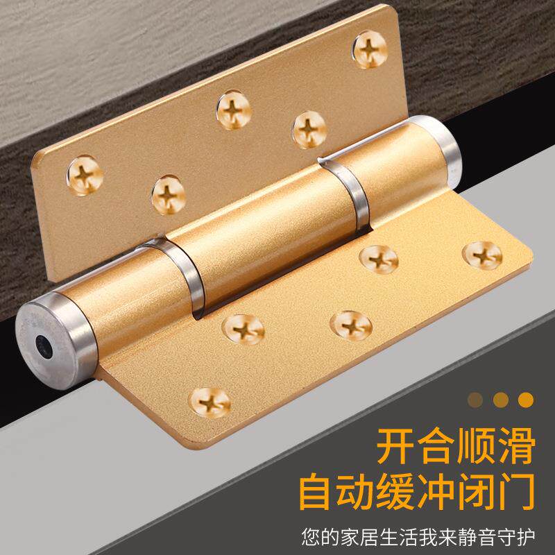 隐形门液压合页缓冲关门平开自动闭门器子母阻尼弹簧铰链柜门静音