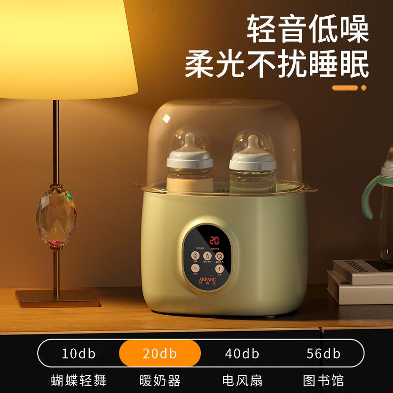 奶瓶消毒温奶器蒸汽高温消毒机容量奶瓶消毒防干烧烘干消毒锅