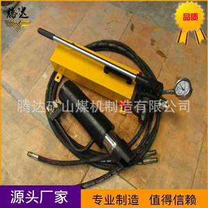 手动锚索锚索退锚器厂家 TQ18-350/60矿用锚索退锚器