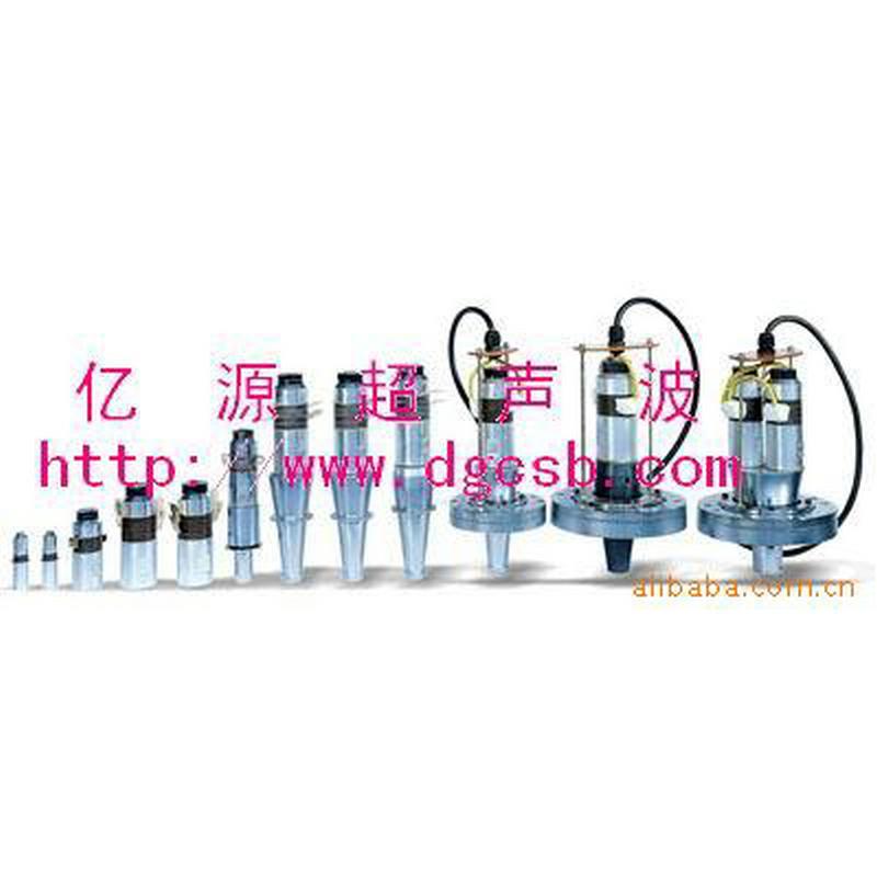 东莞厂家供应超声波换能器超声波机械生产加工