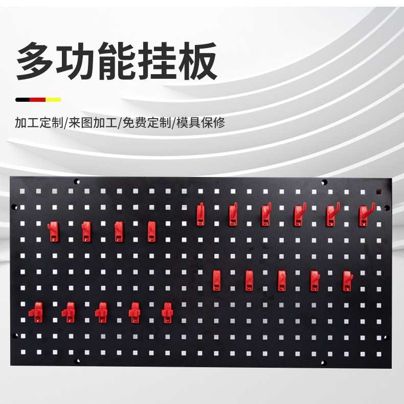 洞洞板挂钩汽车美容工具挂板五金工具塑料挂钩洗车店抛光机刷子挂