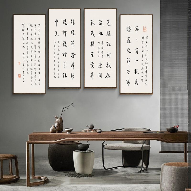 梵天厂家直销弘一法师书法临摹装饰画客厅玄关书房新中式壁挂画