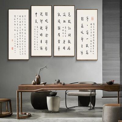 书梵天厂直销弘一法师书玄法临摹装00067饰画客家厅关房新中式壁