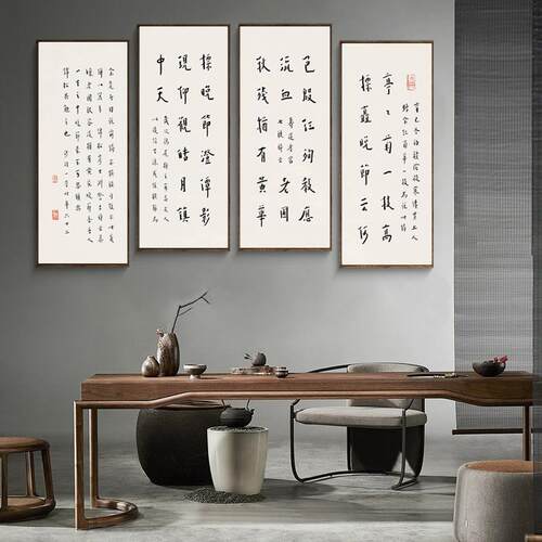 梵天厂家直销弘一法师书法临摹装饰画客厅玄关书房新中式壁挂画