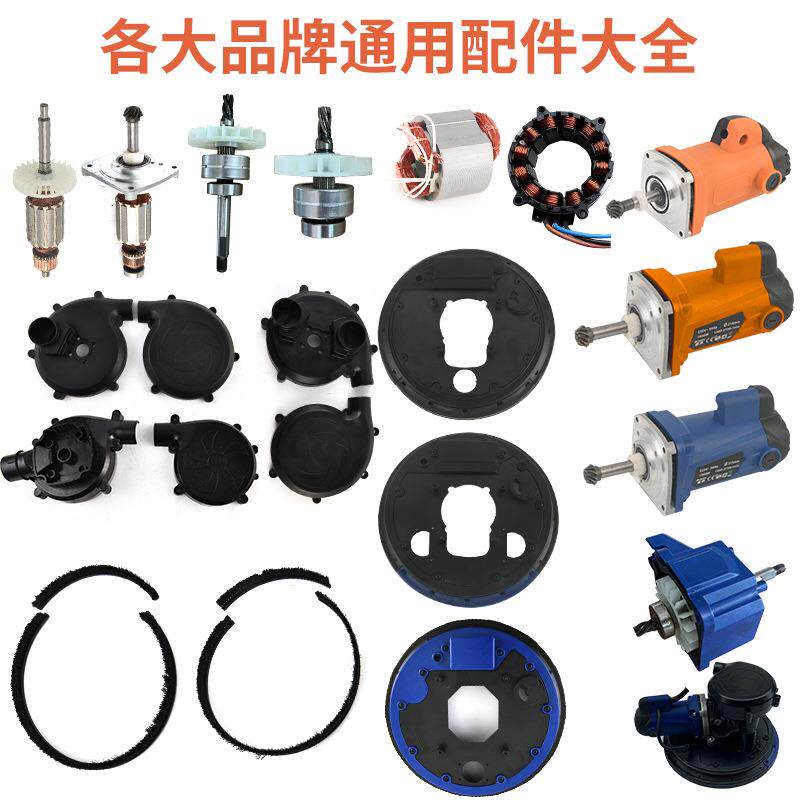 厂家墙面打磨机原厂圆配件砂带机墙壁收光机腻子长杆抹墙机砂纸机