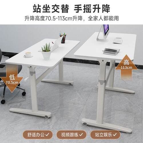 泽维尔带滚轮升降电脑桌老板站立式手摇桌手动升降桌职员