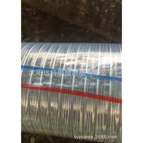 Pvc透明钢丝增强软管排水管DN150，带螺旋钢丝工业除尘塑料软管