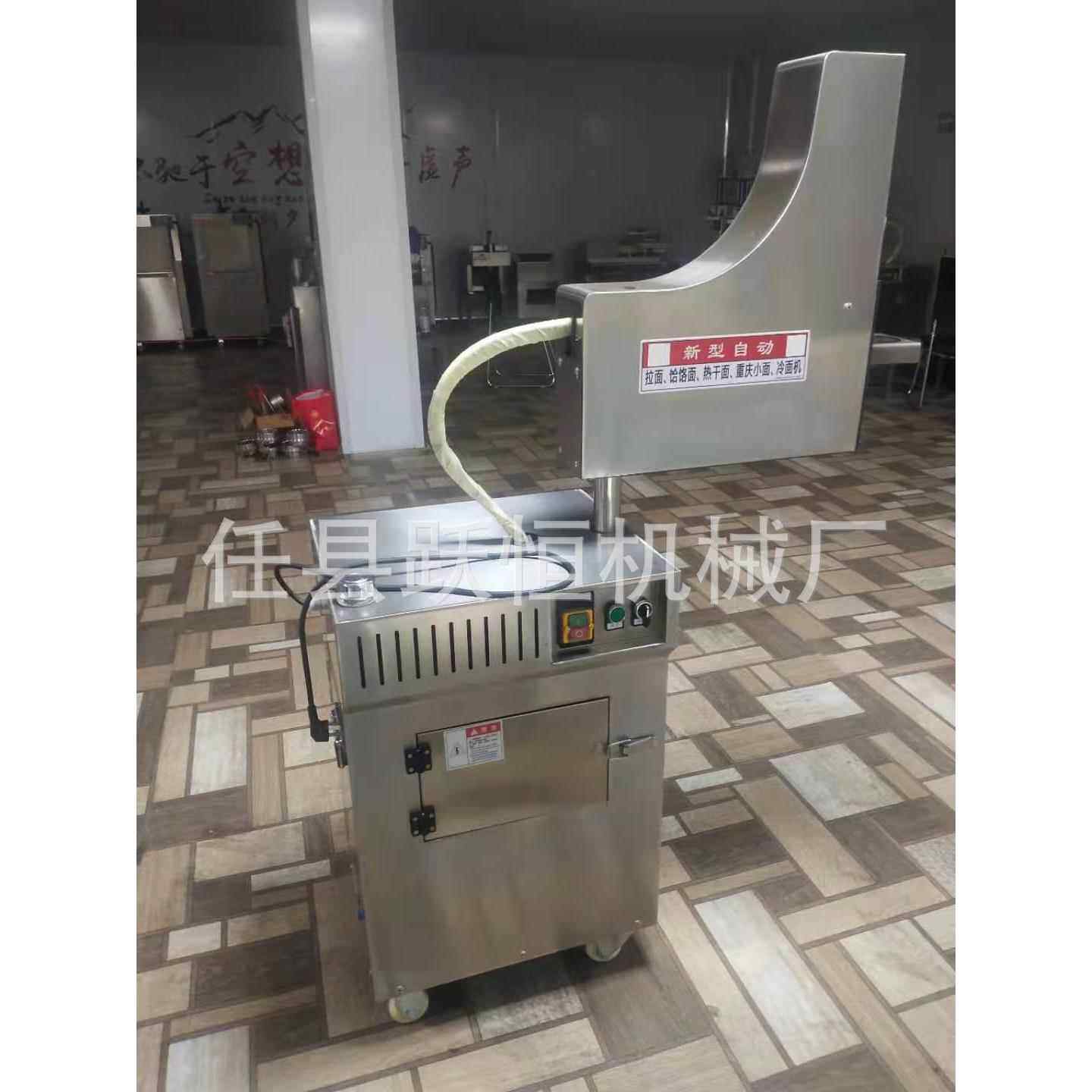 新型拉面机多功能快速拉条子机自动铁面匠拉面机鲜面条机