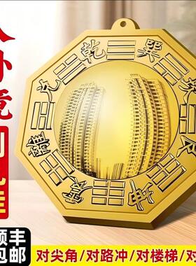 八卦镜门口凸镜面纯铜凹镜太极镇窗户店铺宅大门口平面镜九宫阳台