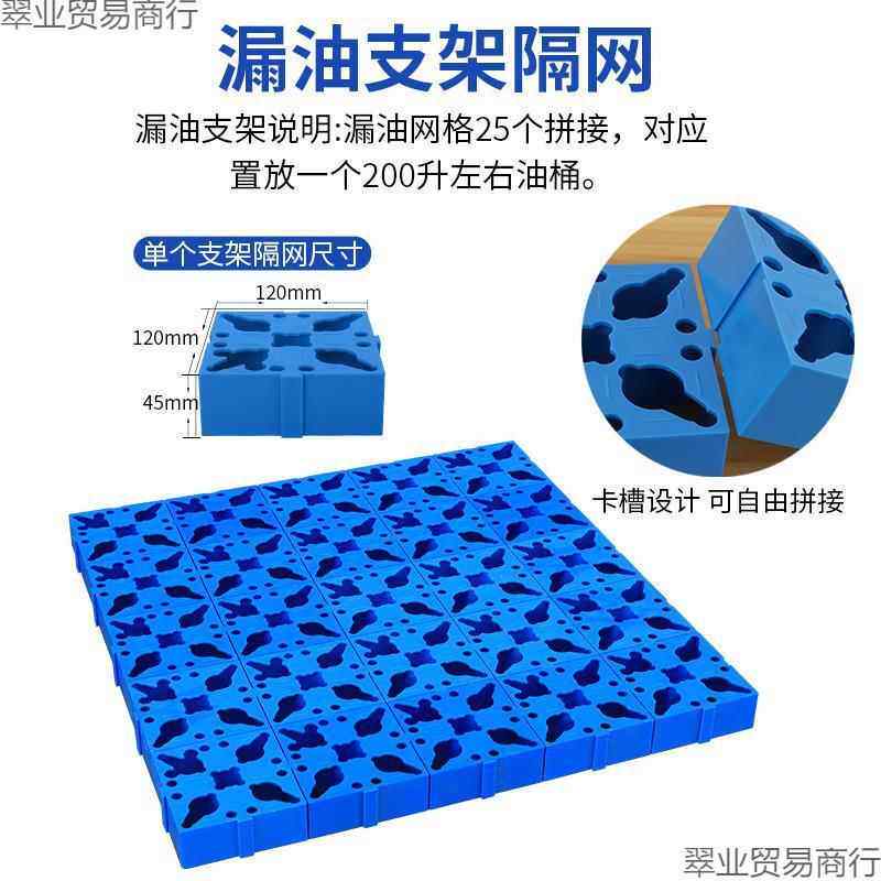 废危防渗托盘漏车铁托盘金属放汽修机油桶废油过滤机IFM油盆栈叉