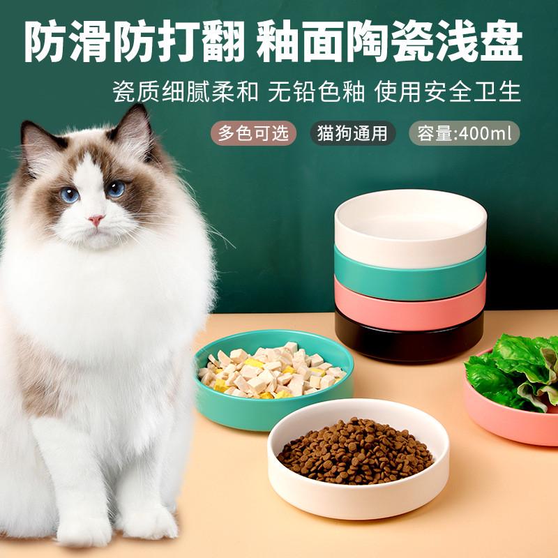 喝水黑色猫碗釉面宠物陶瓷盘猫咪食具狗狗食盆陶瓷盆猫碗狗碗