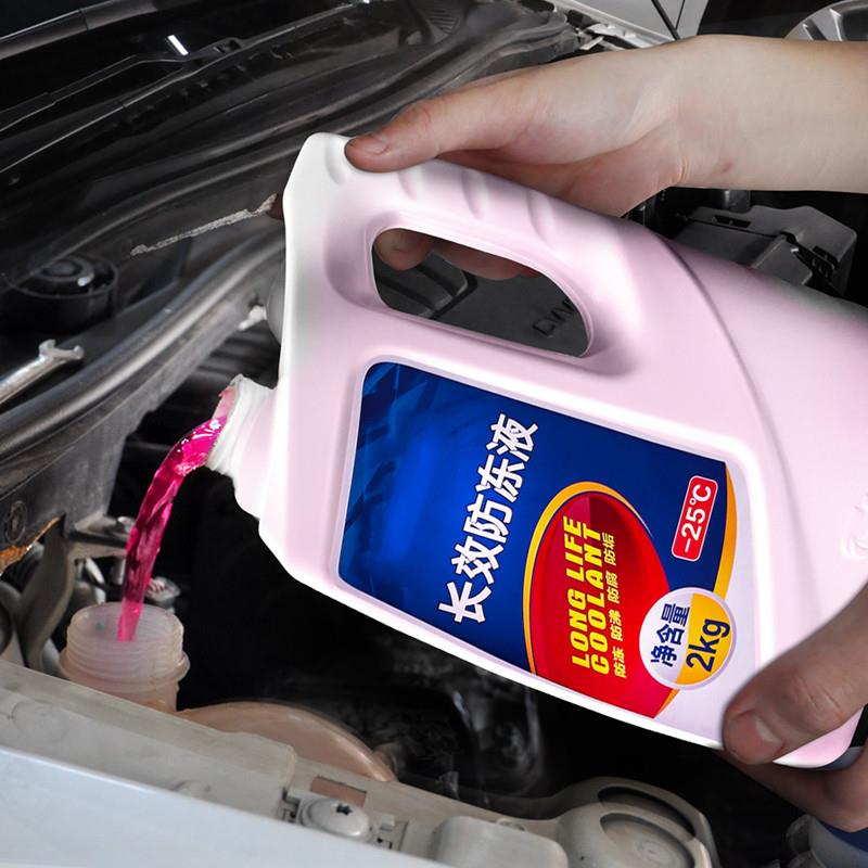 适用大众途铠tcross捷达VS5VS7VA3防冻液发动机冷却液水箱宝红色