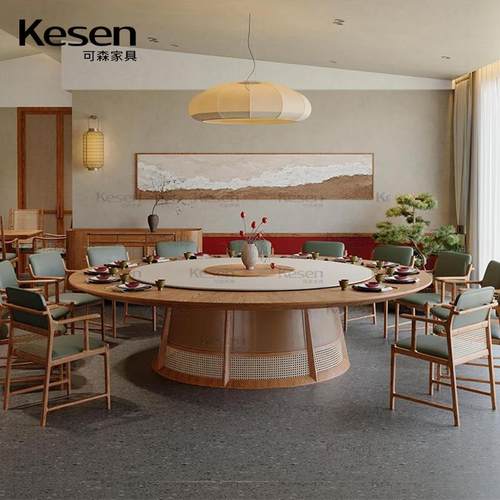 新中式酒店餐桌电动大圆桌椅山野风民宿饭店酒店会所商务接待3米