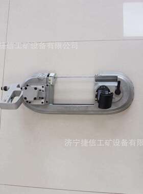 矿用气动带锯无火花JOD-11型便携式井下用钢管铝管切割风动锯轨机