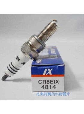 NGK铱金火花塞CR7EIX CR8EIX CR9EIX CR6HIX CR8EHIX-9 DPR8EIX-9