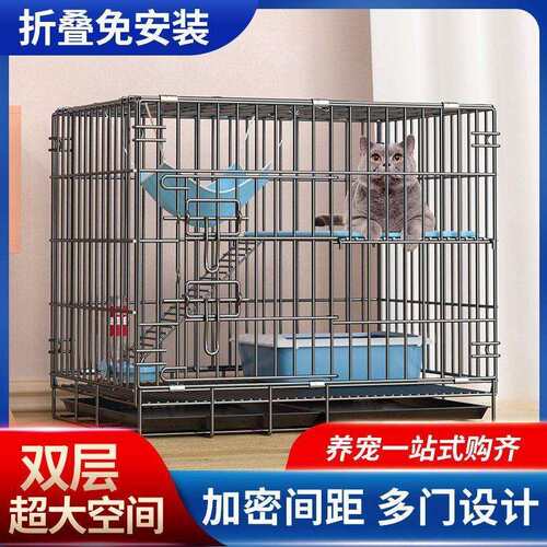 猫笼家用室内自由空间可折叠带厕所一体加密猫笼子加粗狗笼子
