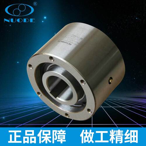 港口机械专用超越离合器 单向离合器 无锡诺德超越厂BCAM90200CKZ