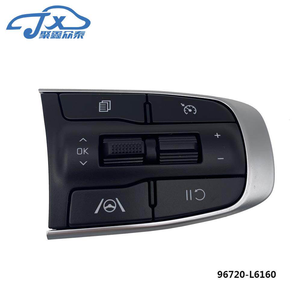 适用于起亚K5OPTIMA凯酷多功能方向盘定速巡航按钮96720-L6160